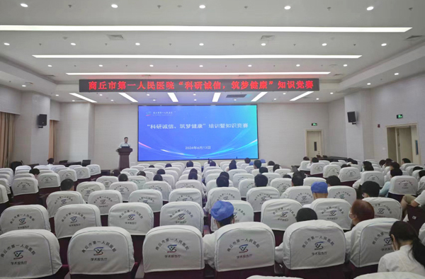 微信图片_20240618165504.jpg