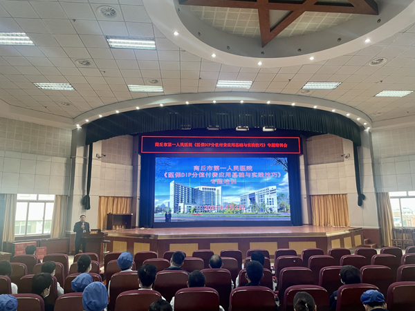 微信图片_20230406091044.jpg