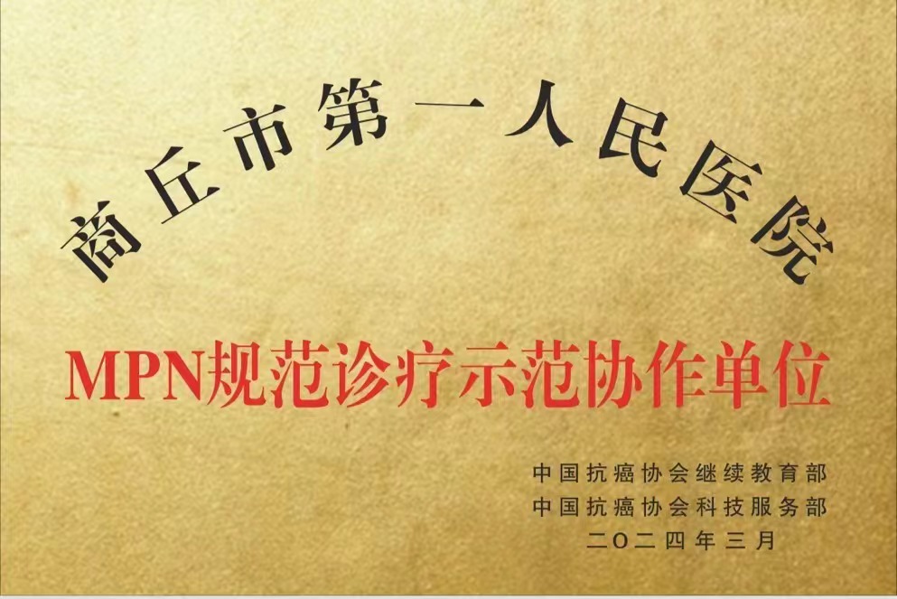 微信图片_20240418090248.jpg