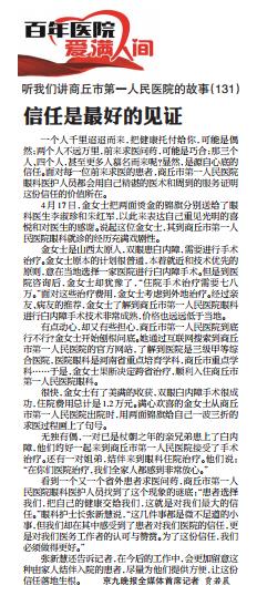 微信截图_20190429082857.jpg