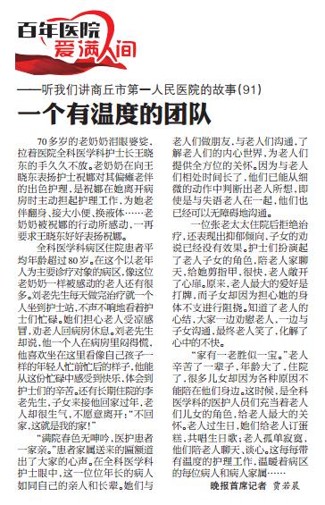讲故事91.jpg