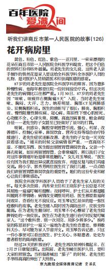 微信截图_20190321090107.jpg