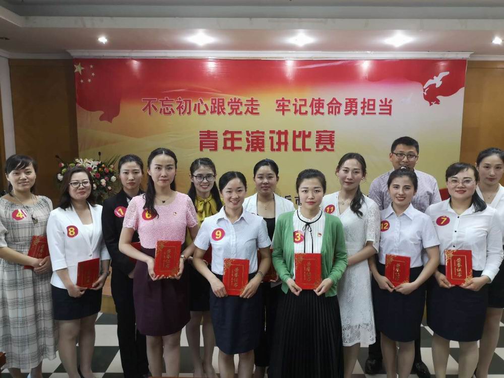 不忘初心跟党走2.jpg