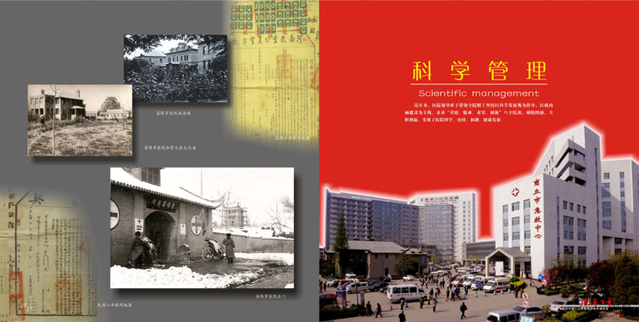 风华百年13.jpg