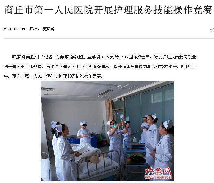映象网.jpg