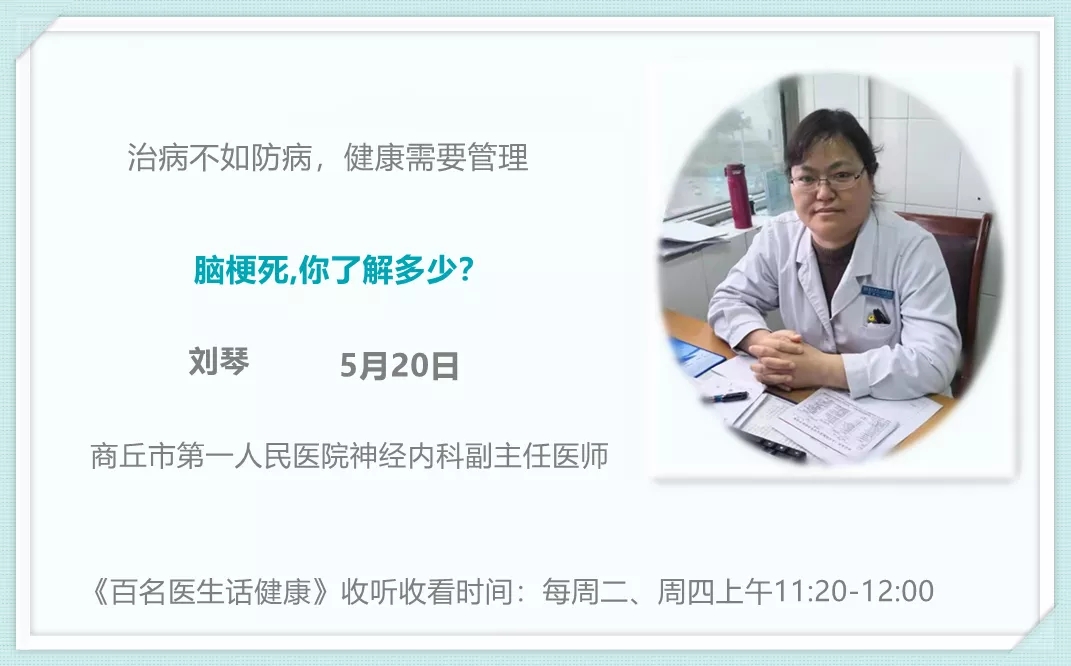 刘琴.webp.jpg