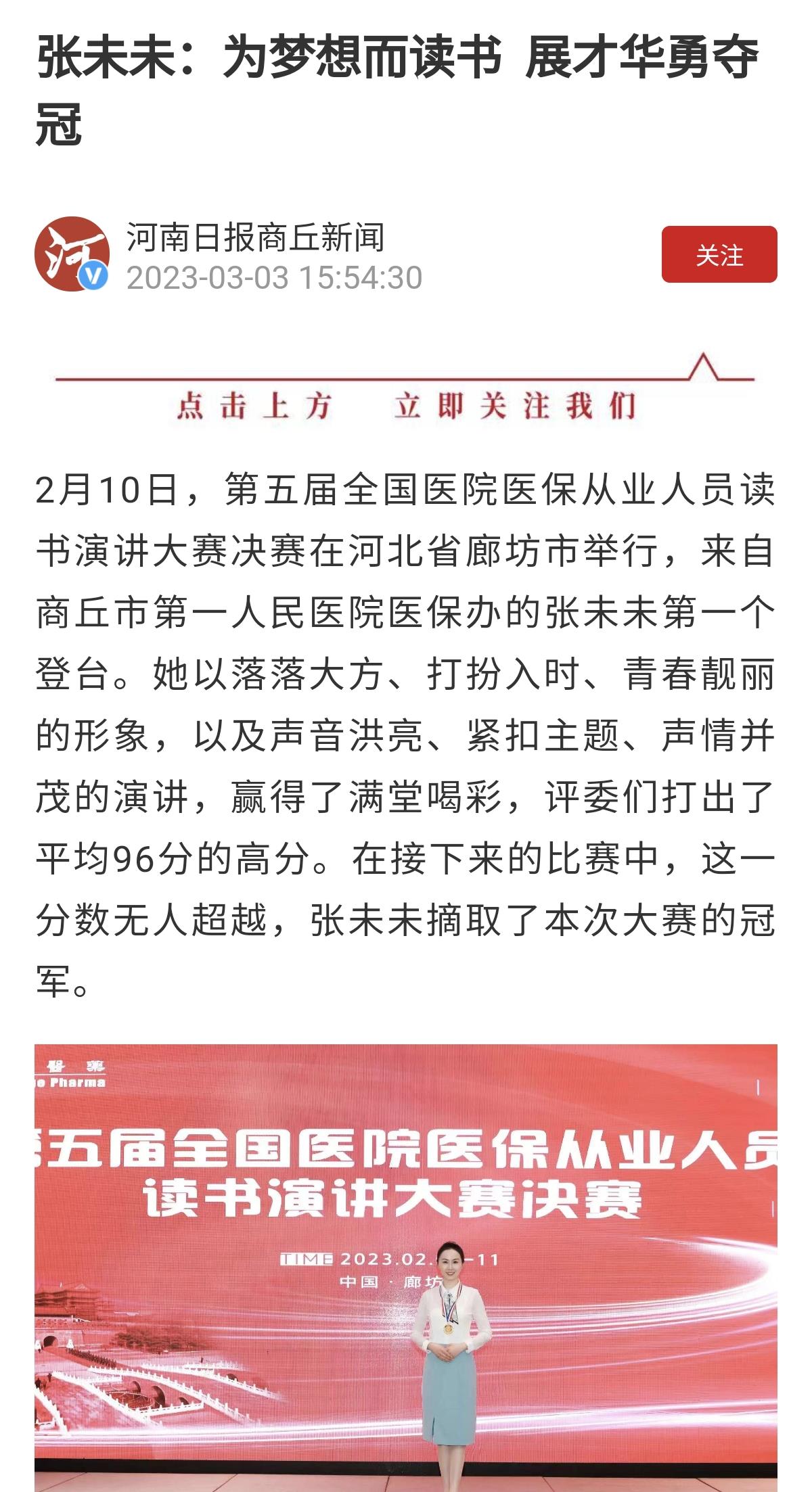 微信图片编辑_20230307091549.jpg