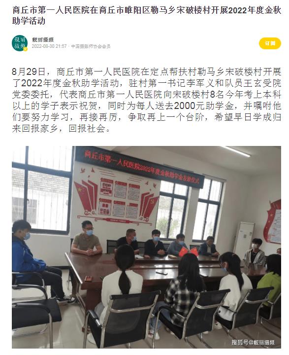微信截图_20220831154733.jpg