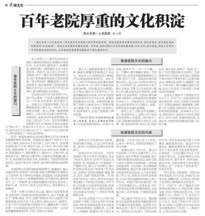微信图片_20240518165127.jpg