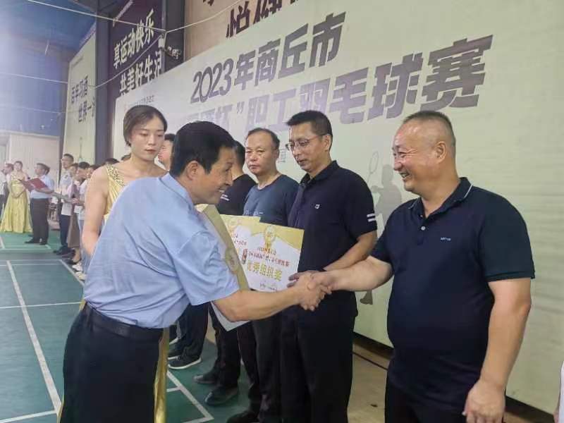 微信图片_20230911170049.jpg