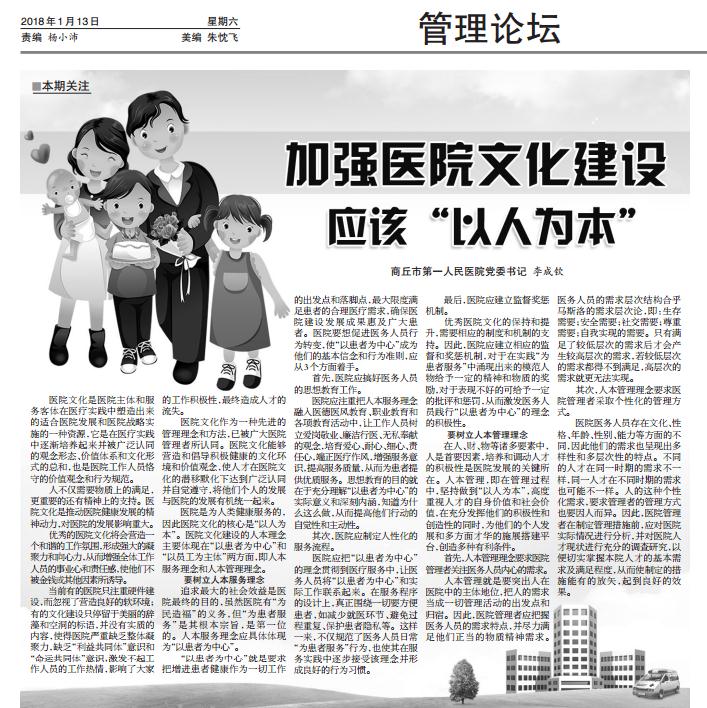 360截图20180115142324350.jpg