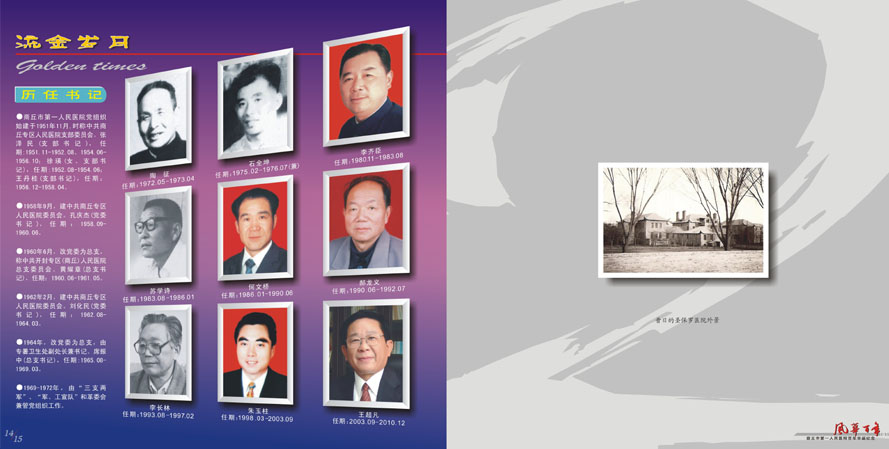 风华百年12.jpg
