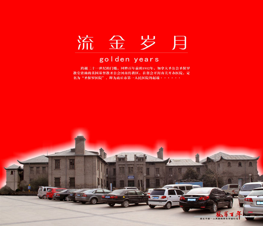 风华百年8.jpg