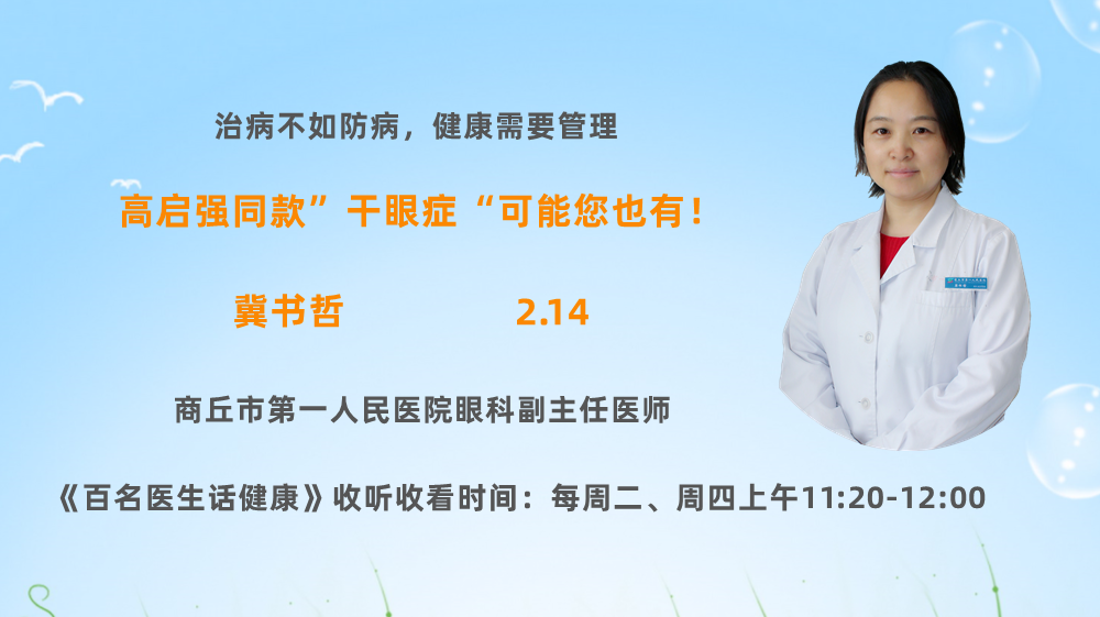 冀书哲.png