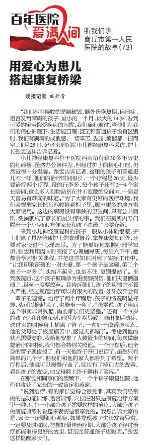 讲故事73.jpg