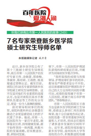 微信截图_20230717093103.jpg