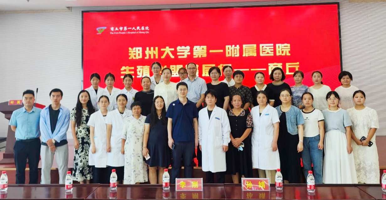 微信图片_20240822112732.png