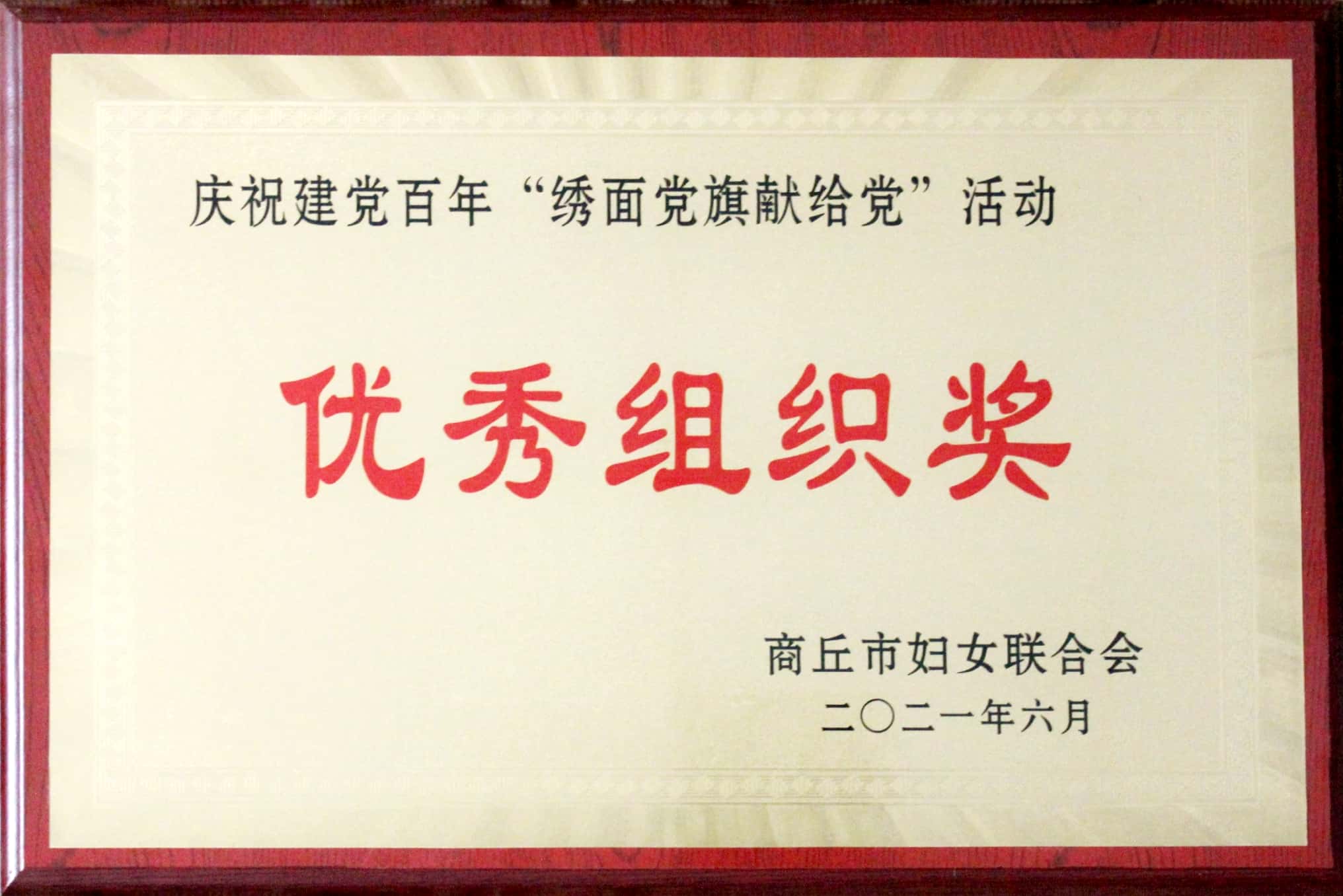 微信图片_20210626155909.jpg