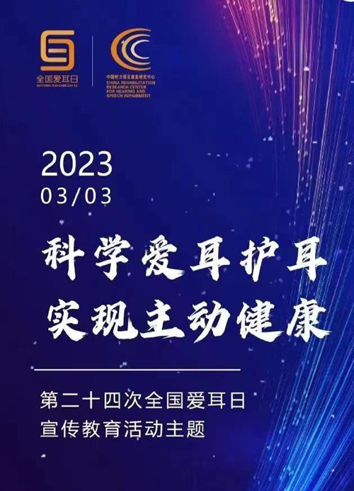微信图片_20230307112133.jpg