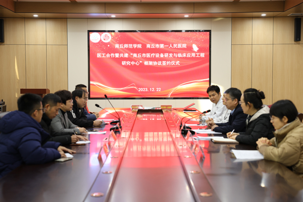 微信图片_20231226155951.jpg