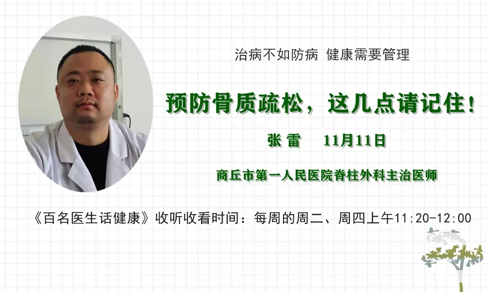张雷.webp.jpg