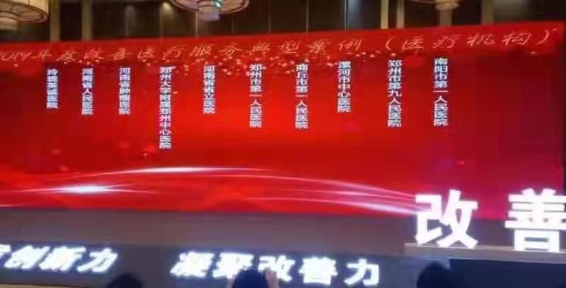微信图片_20191231100856.jpg