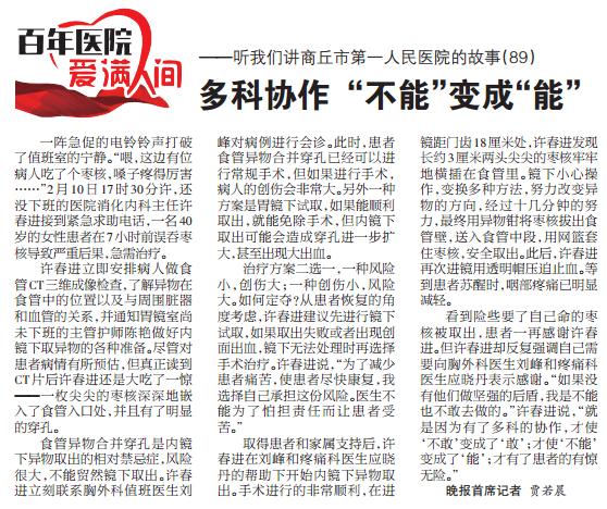 360截图20180223101131636.jpg