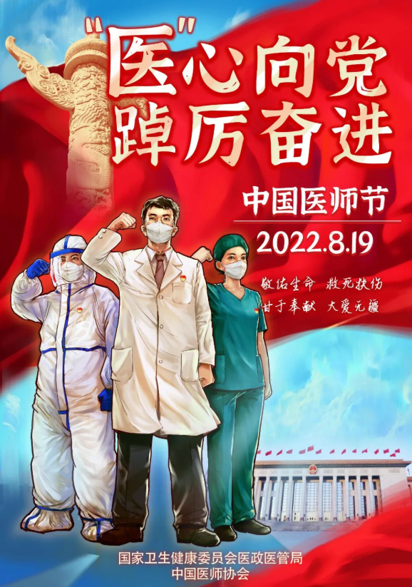 微信图片_20220819103327.png