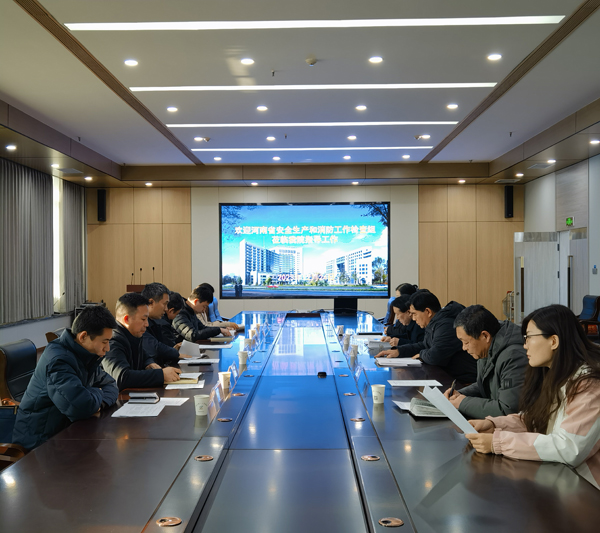 微信图片_20231227110123.jpg