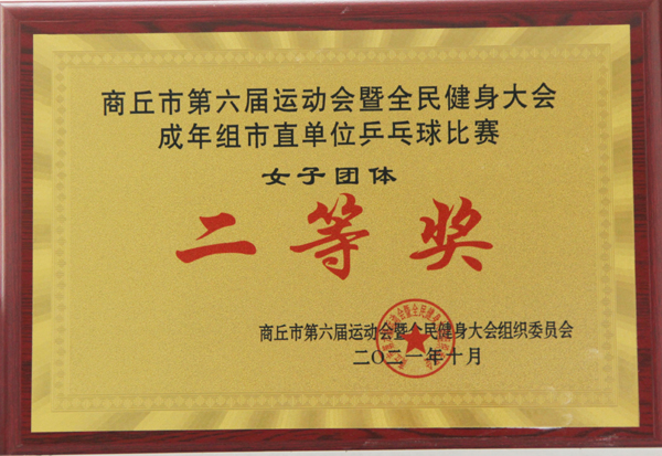 微信图片_20211027155025.jpg