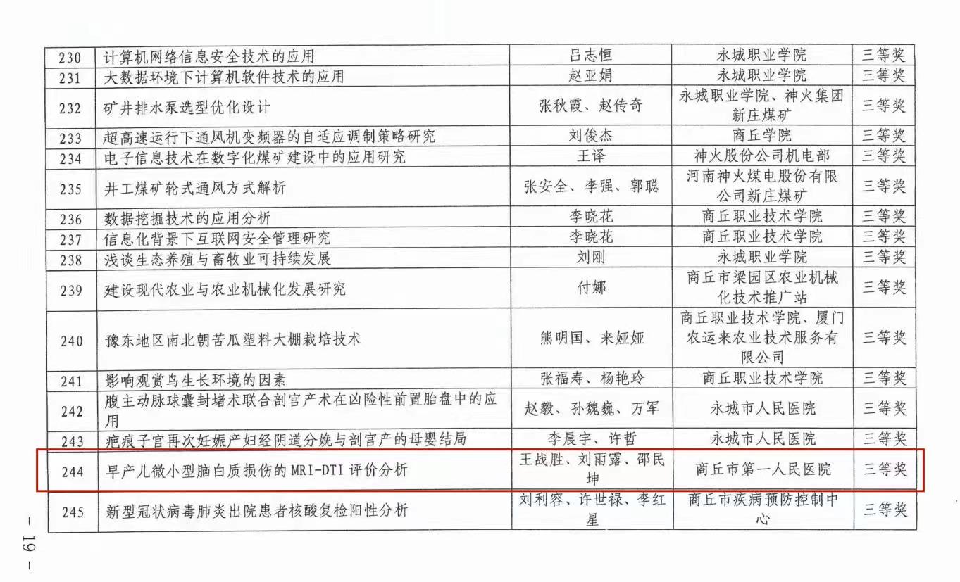 微信图片_20230228084604.jpg