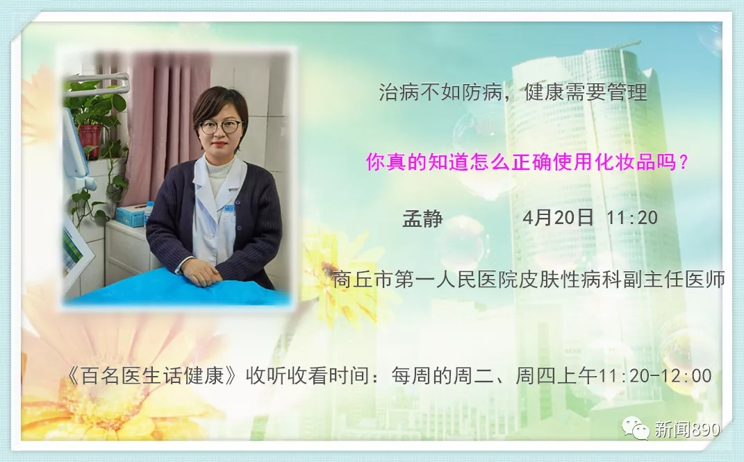 孟静.webp.jpg