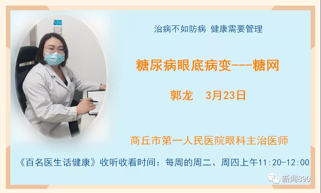 郭龙.jpg