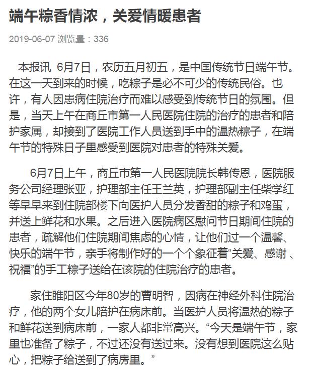 微信截图_20190609155616.jpg