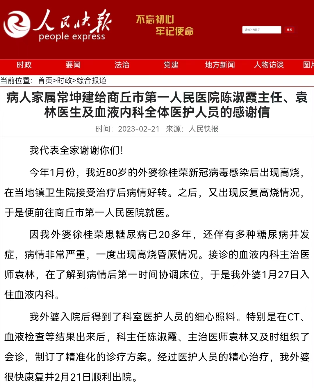 微信图片_20230222084043.jpg