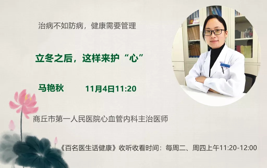 马艳秋.webp.jpg
