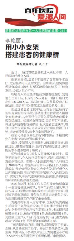 360截图20220712102913997.jpg