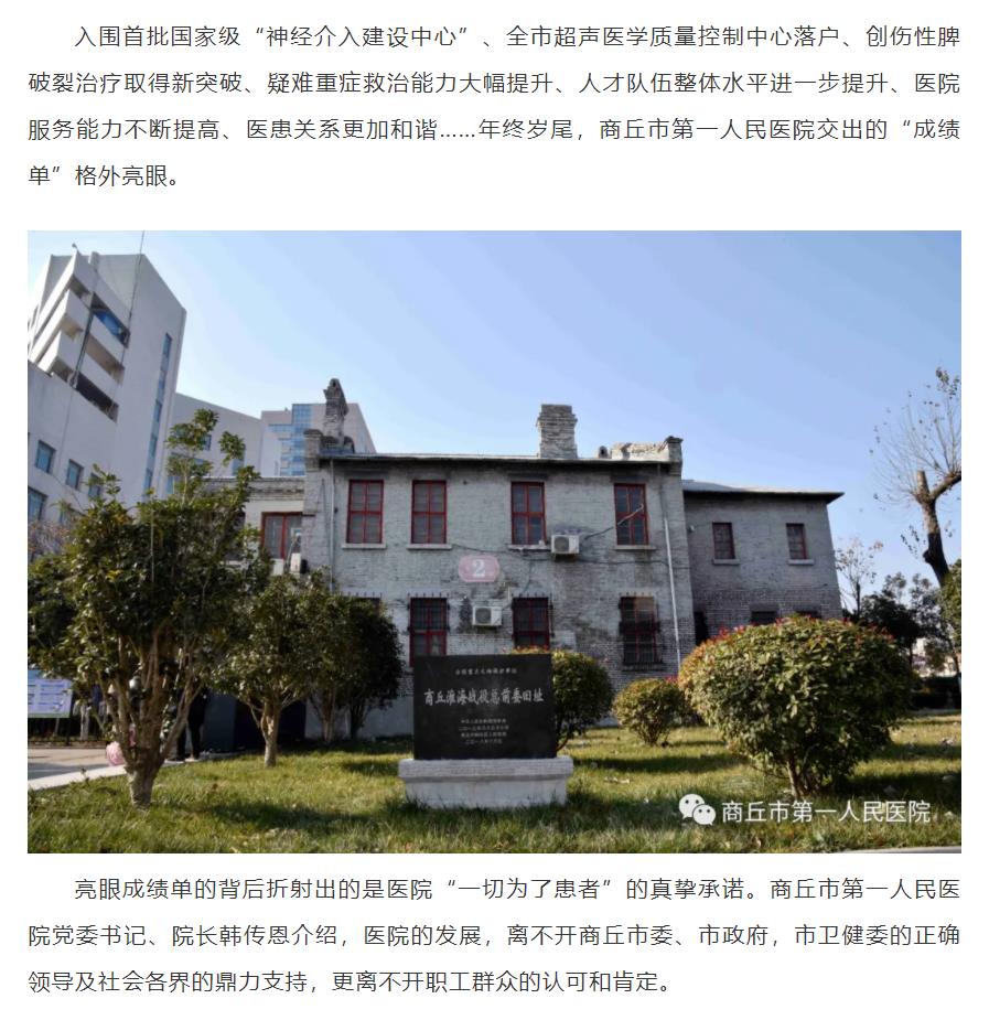 微信截图_20220104112349.jpg