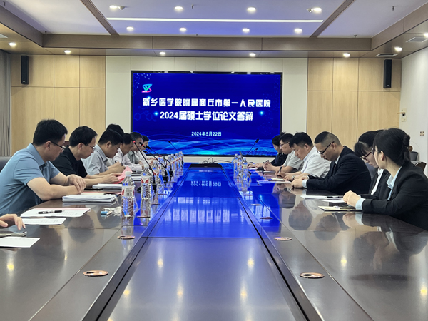 微信图片_20240531161431.jpg