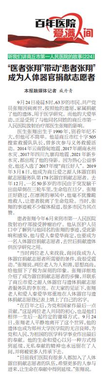 微信截图_20221028093338.jpg