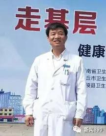 袁向东.jpg