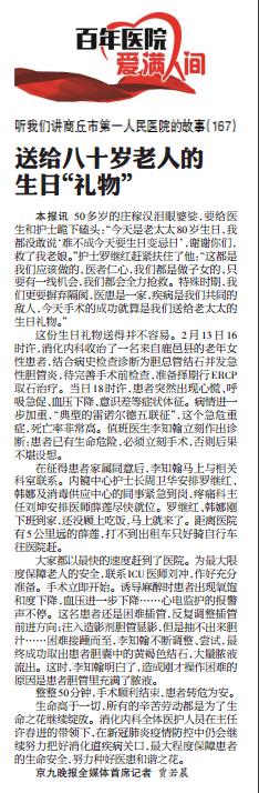 微信截图_20200414092140.jpg
