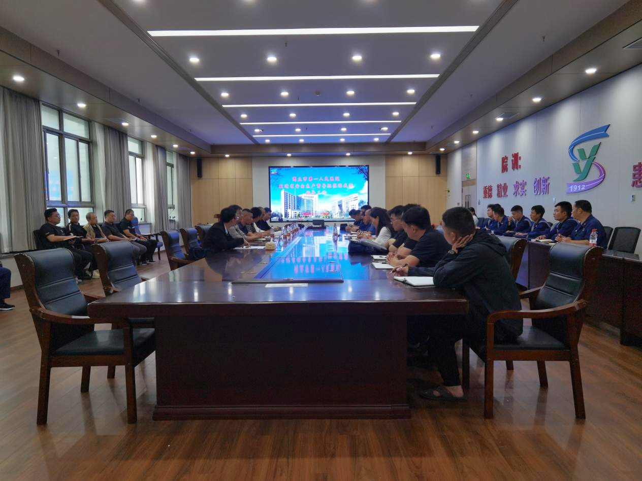 微信图片_20240925172600.png