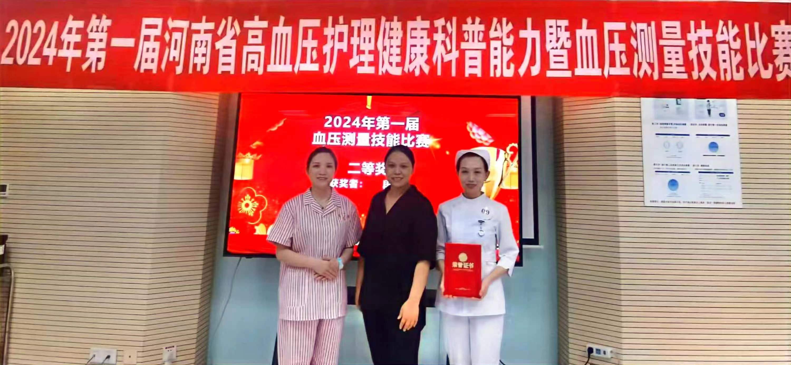 微信图片_20240531170704.jpg