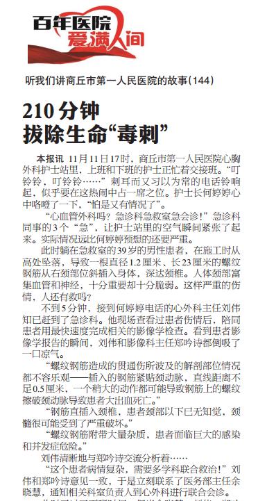 微信截图_20191115141914.jpg