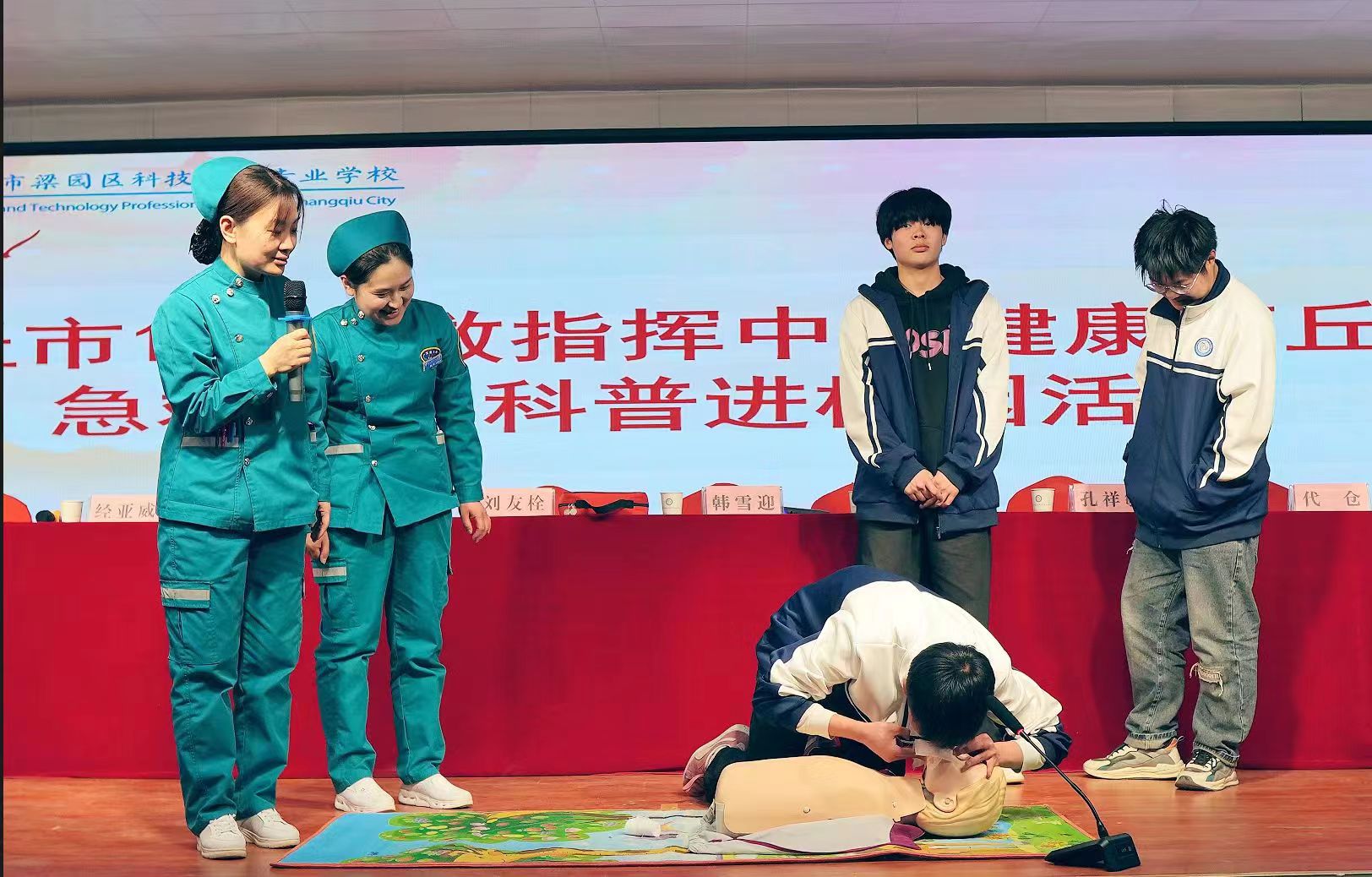 微信图片_20240321163801.jpg