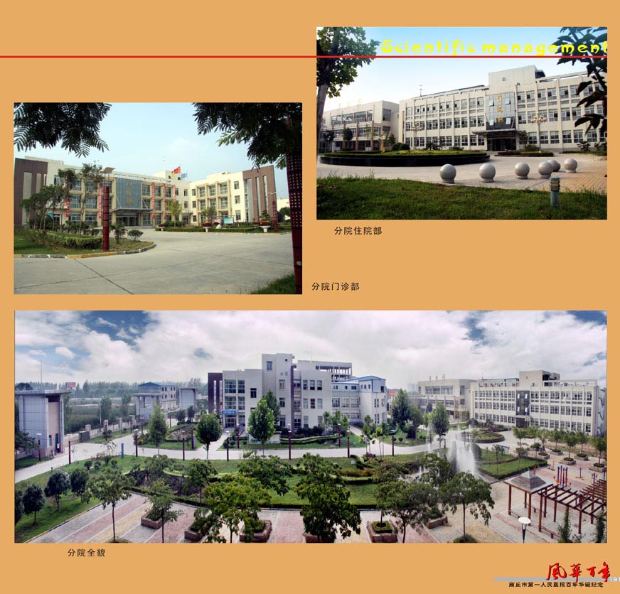 风华百年24.jpg