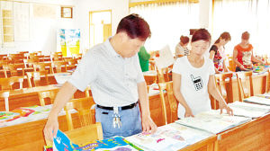 认真评选.jpg