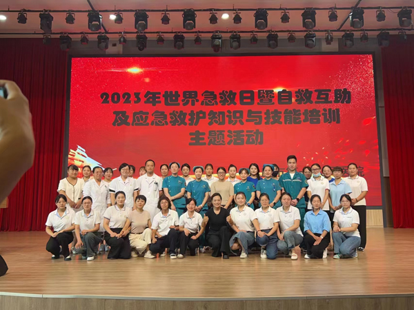 微信图片_20230918153334.jpg