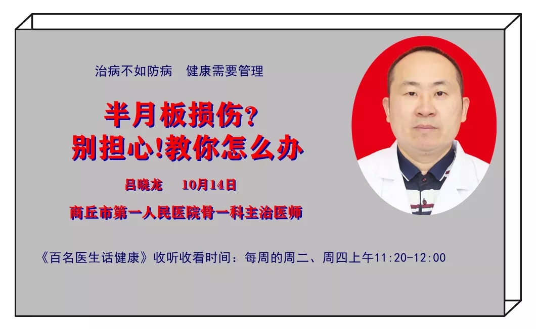 吕晓龙.webp.jpg